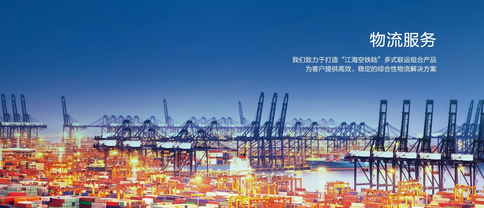 z6尊龙凯时集团